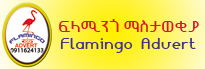 Flaminog Advertising